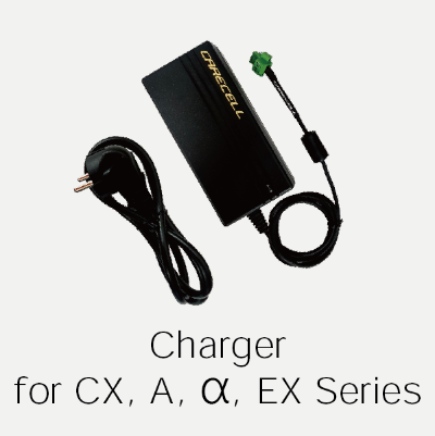 케어셀 CX,A,알파, EX 전용 가정용 충전기,케어셀 공식 홈페이지